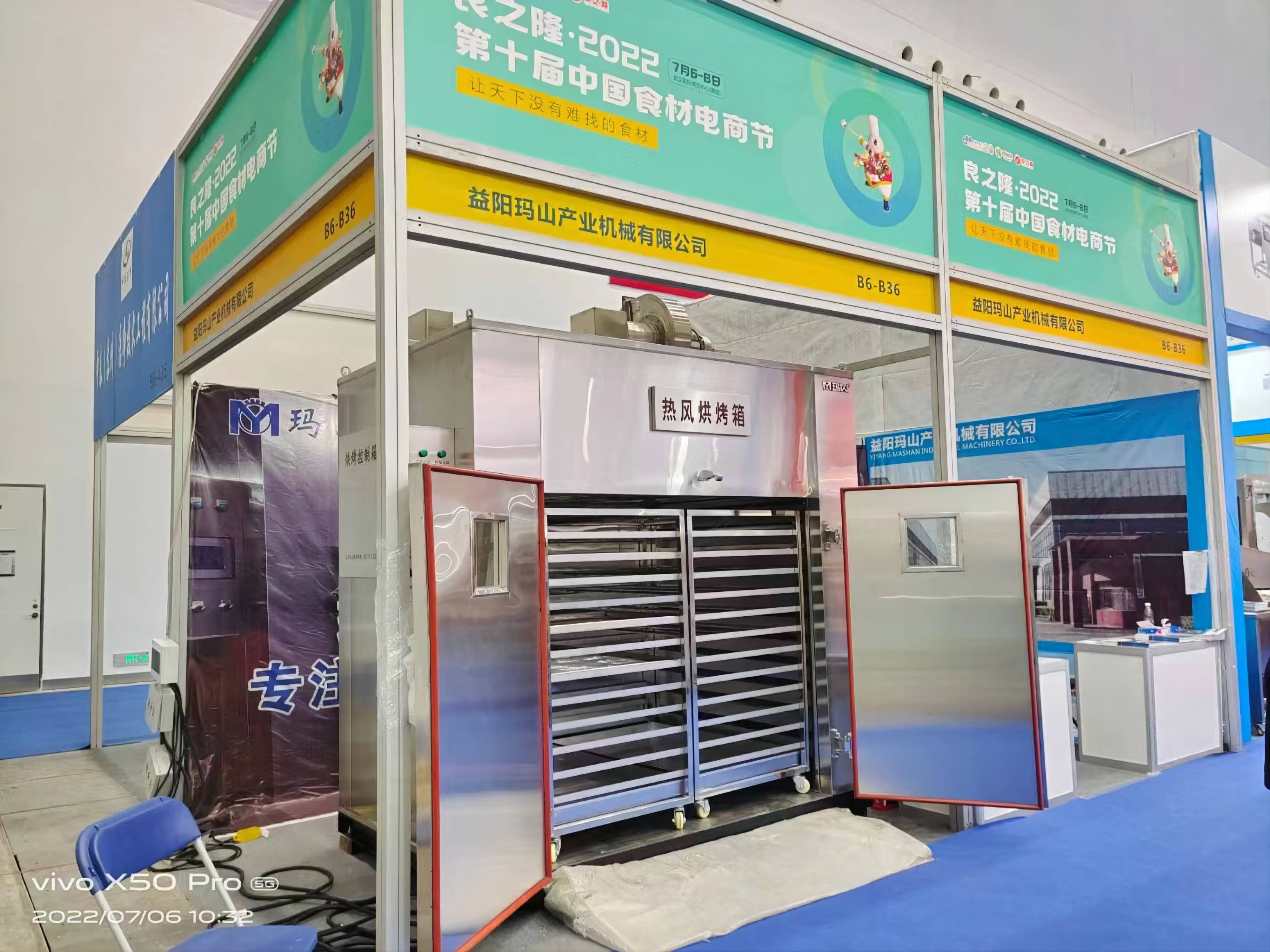 2022年7月武漢展會(huì)現(xiàn)場圖片5